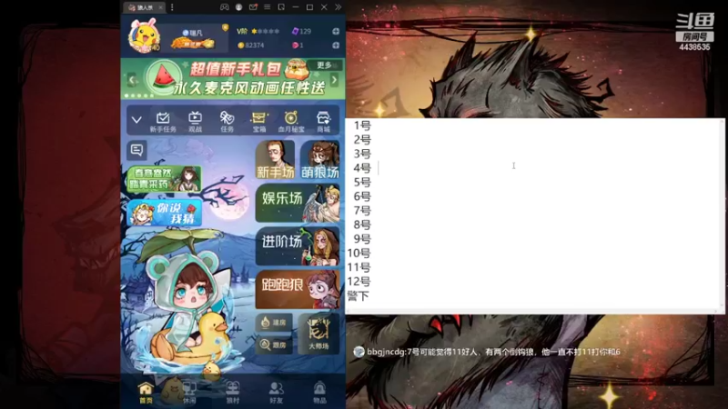 【2022-02-28 15点场】瑞凡YT：声优：早上11点开播