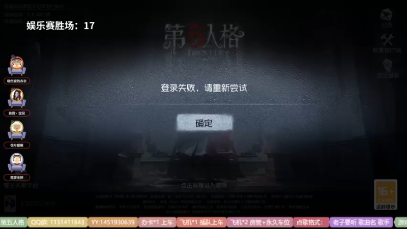 【2022-03-01 18点场】Ryan心颜：[Ryan_心颜]暖冬娱乐冲冲冲！!