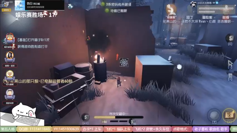 【2022-03-01 20点场】Ryan心颜：[Ryan_心颜]暖冬娱乐冲冲冲！!