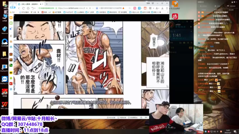 【2022-03-03 13点场】十月船长丶：我韩服冲分的极限是多少分？