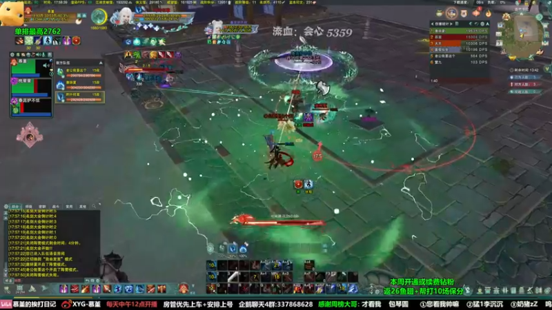 【2022-03-03 17点场】慕堇丶：天策2700分段散排