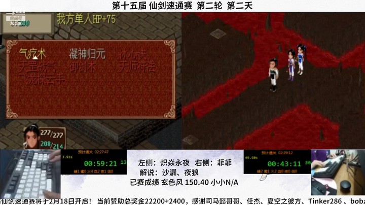 S15r202炽焱永夜150.47&菲菲150.52b