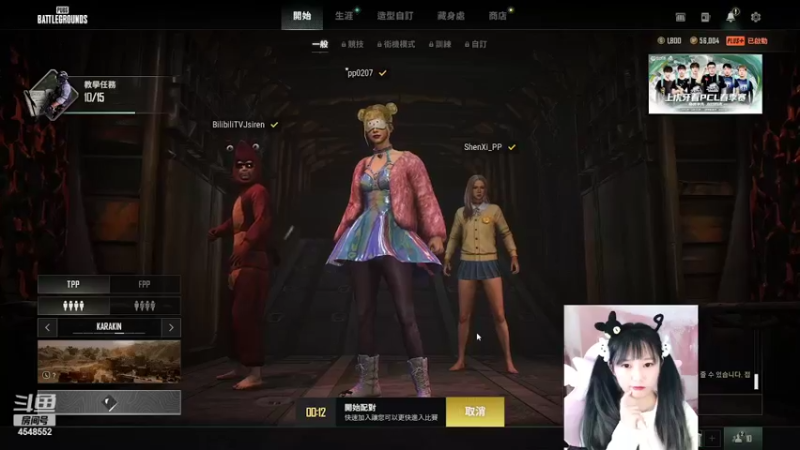 【2022-03-02 21点场】林萌果酱w：软萌新主播来看看？