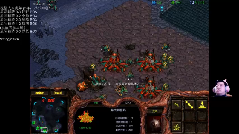 【2022-03-03 01点场】星际猜猜：颜值主播，都是帅的锅！