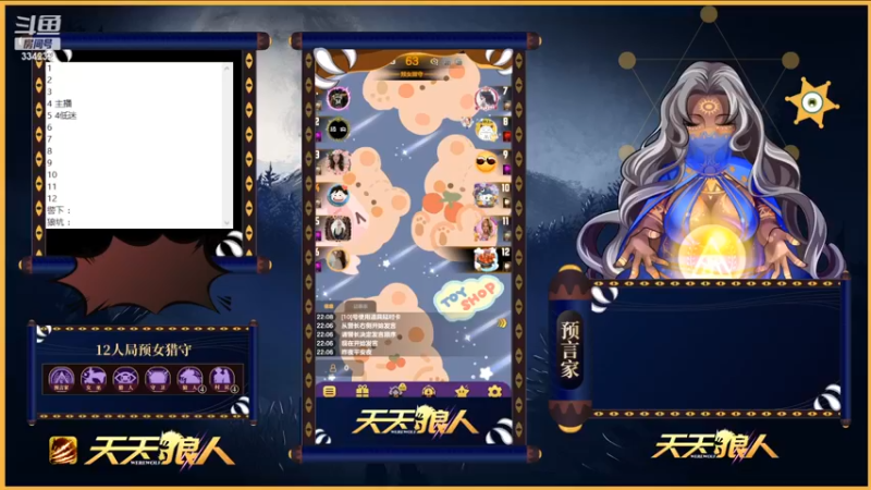 【2022-03-02 22点场】阿徐先QAQ：#天天狼人# 我阿徐先回来啦