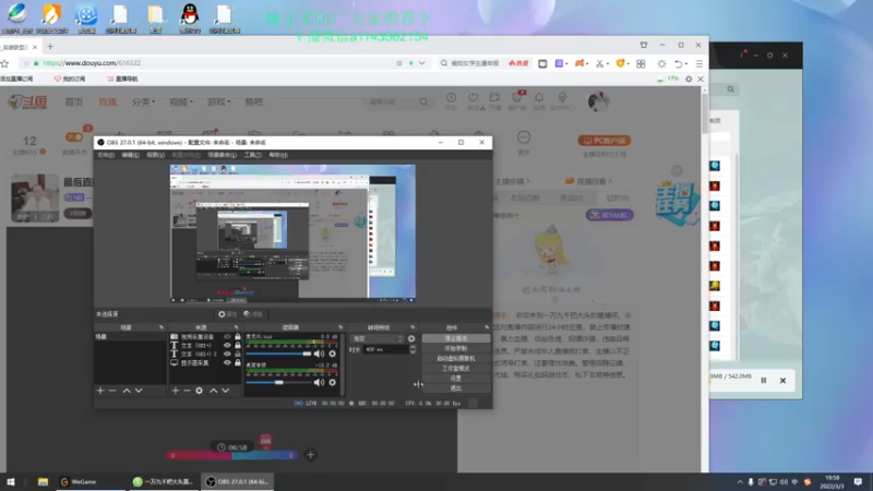 【2022-03-03 19点场】一万九千把大头：最后直播几天