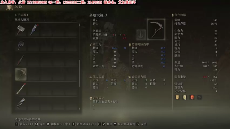 【2022-03-02 21点场】老田啦：【二哥】田三刀！