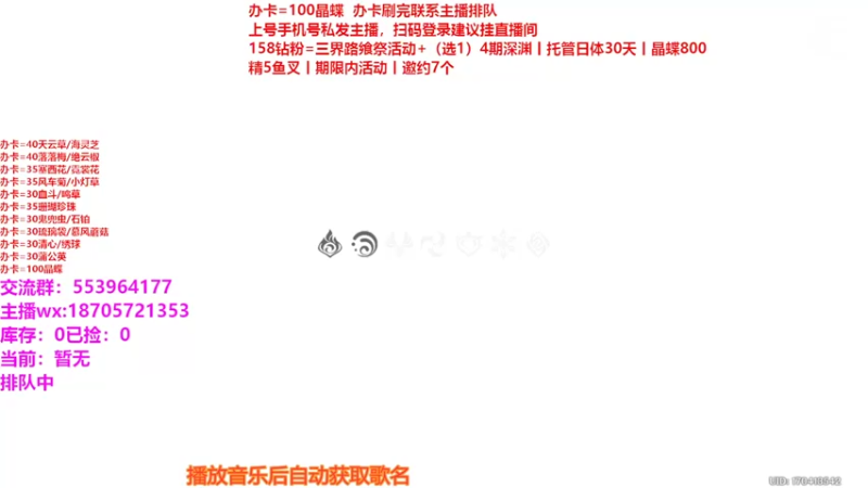 【2022-03-01 08点场】半城繁花半城傷：晶蝶小能手，搞完每日继续抓！