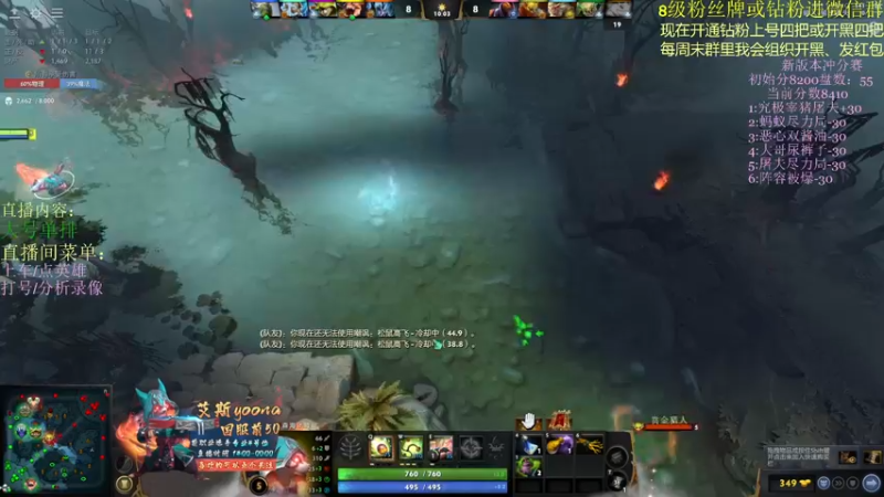 【2022-03-02 23点场】艾斯yoona：新版本的神！