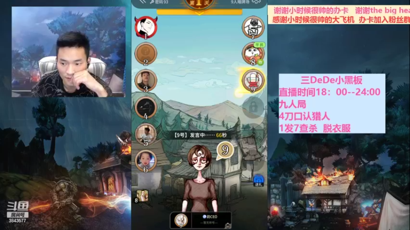 【2022-03-02 23点场】三DeDe：我回来了啊 3843577