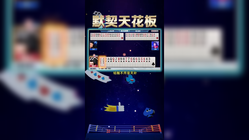 我说这配合是教科书级别的不过分吧