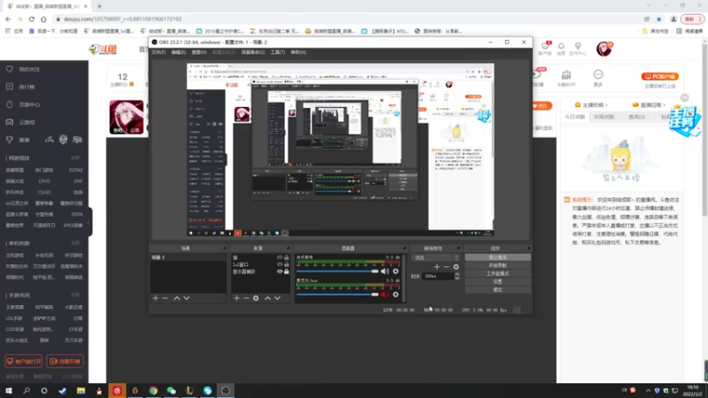 【2022-03-02 18点场】结成郁丶：Heart
