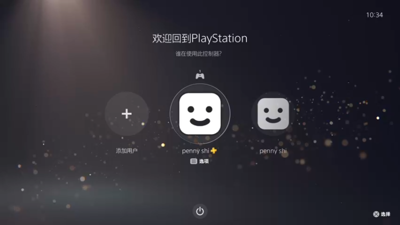 【2022-03-03 10点场】女流66：【女流】艾尔登法环Day7一起来吧