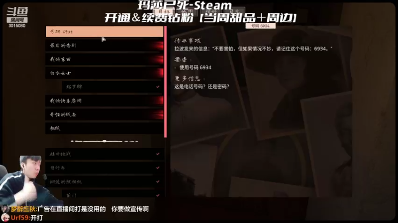 【2022-03-02 23点场】机长YG：【机长】开荒恐怖直播中！！