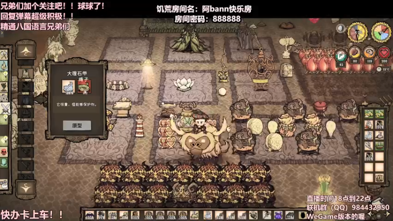 【2022-03-02 19点场】阿bann：萌新玩家快乐房