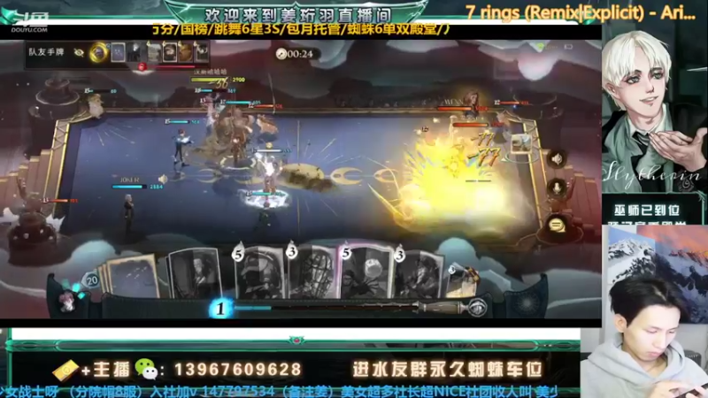 【2022-03-02 18点场】姜珩羽：海格石墩和厉火的奇妙旅行