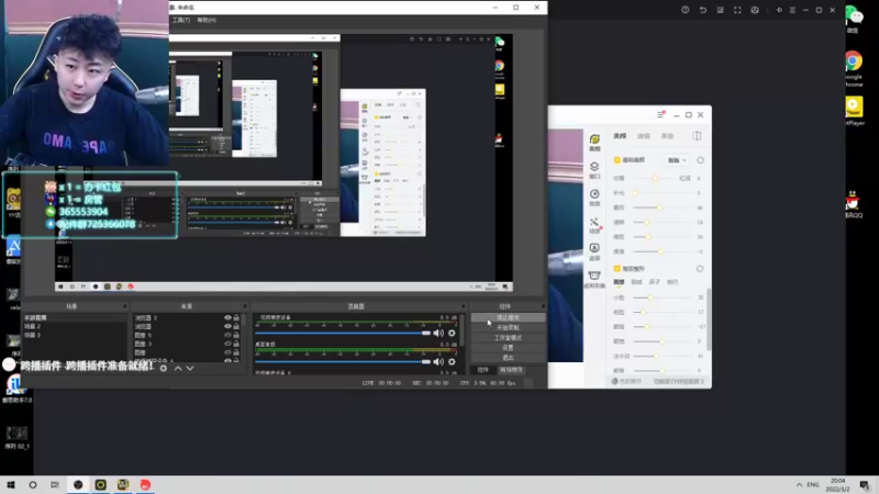 【2022-03-02 20点场】山山鸭：开通粉钻上战神
