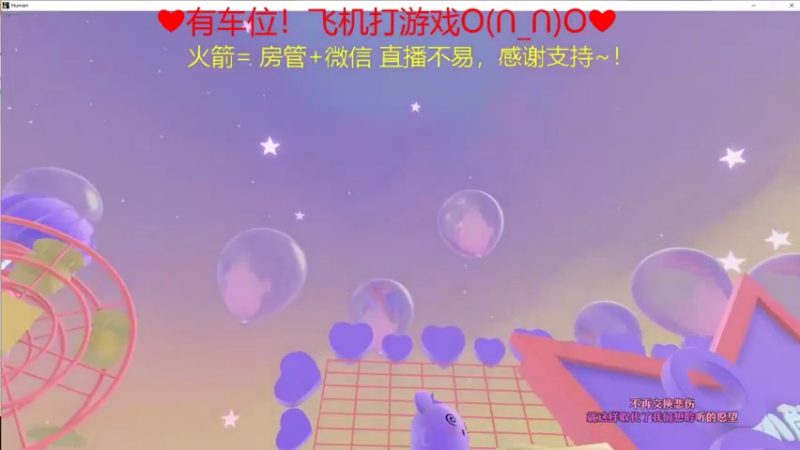 【2022-03-03 01点场】绘心菇凉：❤对不起啊确实很累