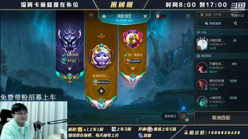 【2022-03-03 12点场】米团呀：新版本凯旋阿卡丽