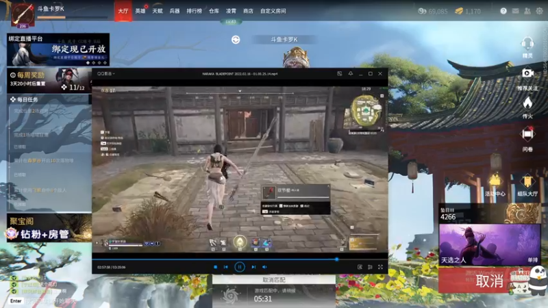 【2022-03-03 07点场】卡罗k：单排霉比的上分之路