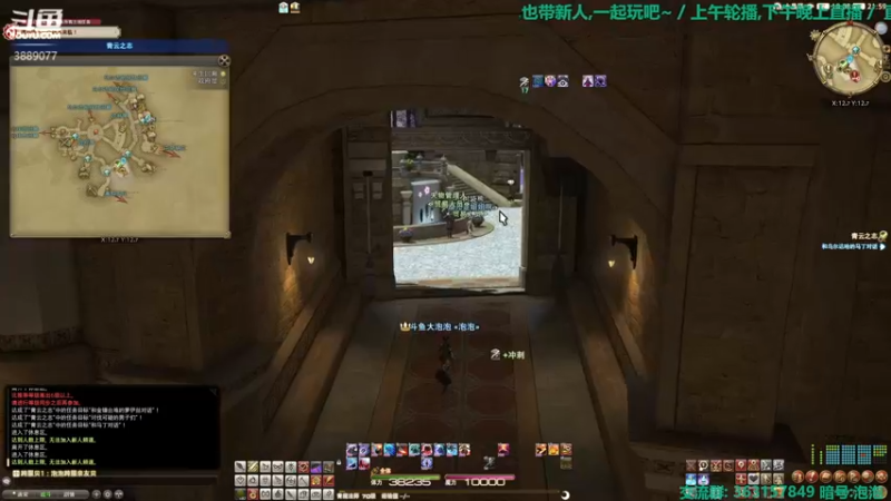 【2022-03-02 21点场】康德x吹个大泡泡：「康德」晚安,上午轮播,晚上来