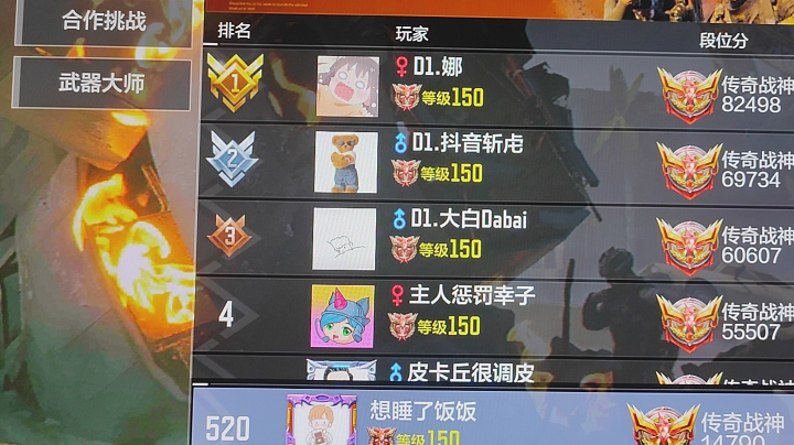4直播回看