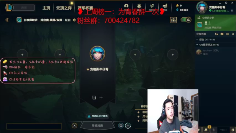 【2022-02-28 19点场】白菜ad：网一薇恩女枪绝活肌肉猛男