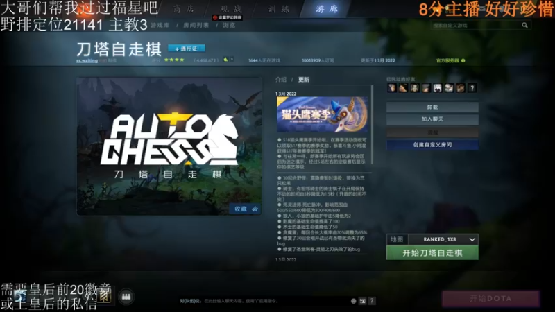 【2022-03-02 07点场】高级伴读書童：我希望可以回到2020年的九月