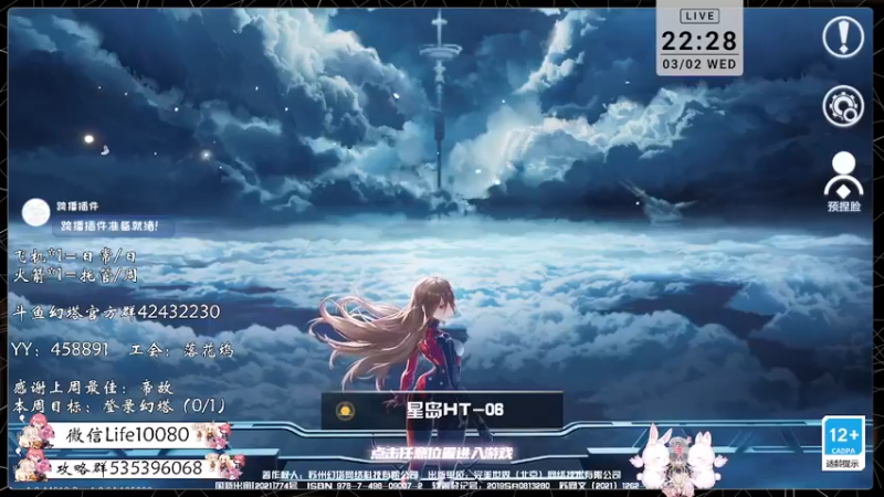 【2022-03-02 22点场】御羽OvO：【叶羽】日常管家