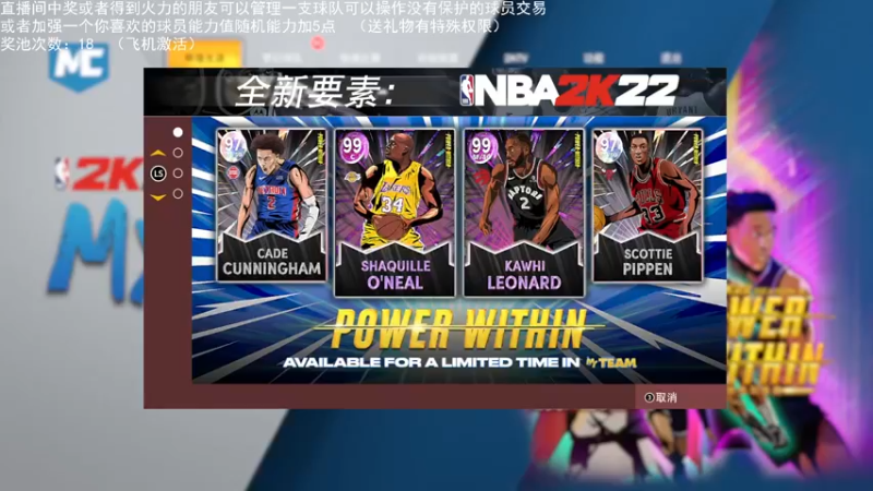 【2022-02-26 20点场】喝不完的可乐：小乐：NBA2K22大联盟第三赛季季后赛