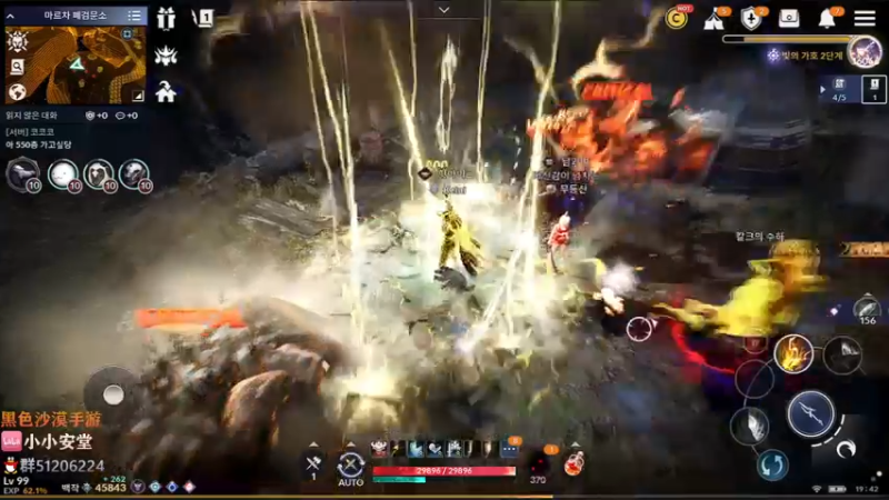 【2022-03-02 18点场】安堂丶：贤者觉醒开玩 28号韩服4周年庆