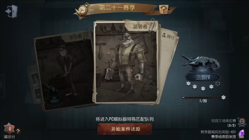 【2022-03-02 12点场】这天是要变变了：【变变天】梆梆连胜中