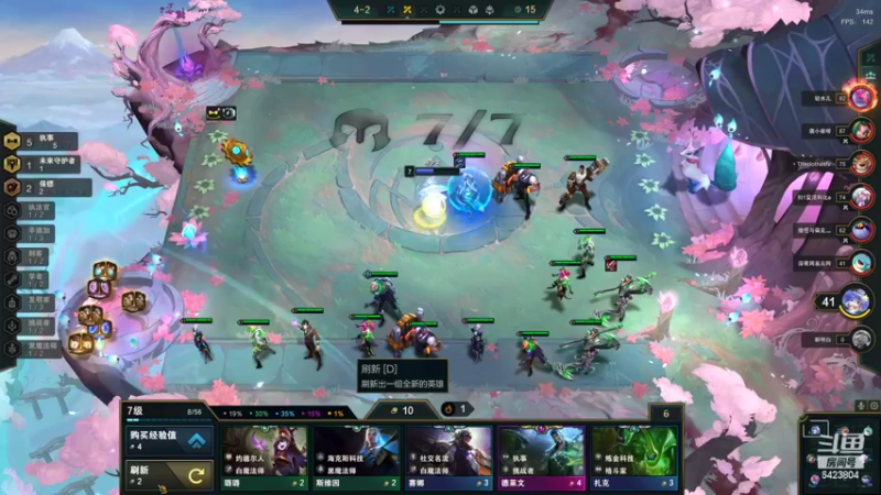 【2022-03-03 18点场】程可爱keai：简直是个高手