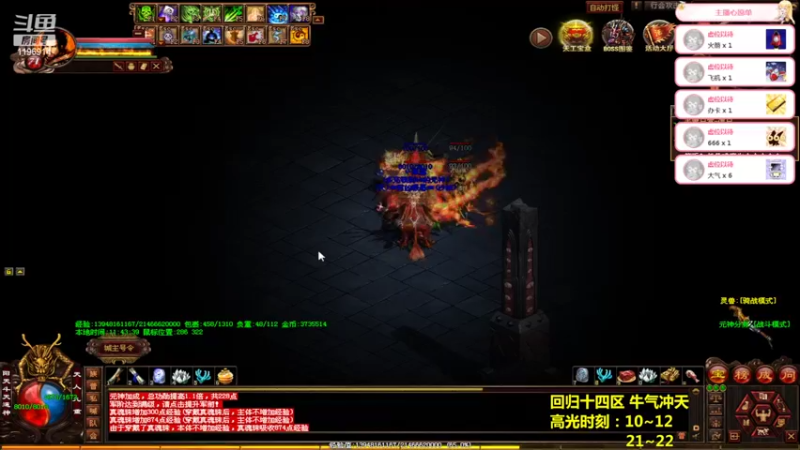 【2022-03-02 11点场】传奇世界啊帥：对面拉了 告一段落