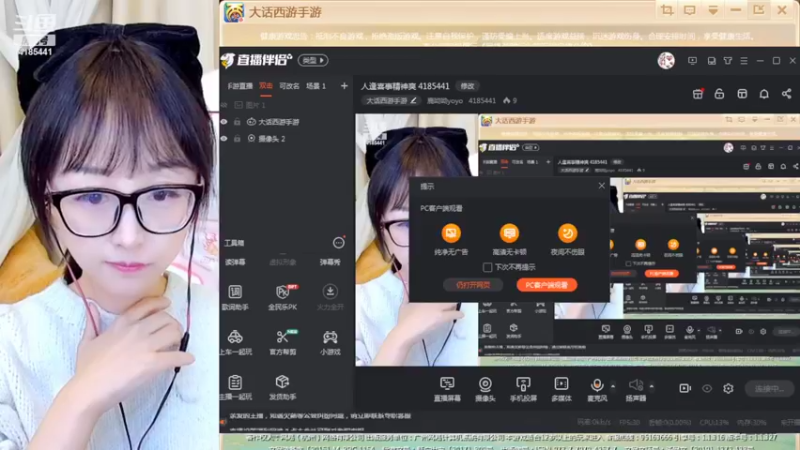 【2022-03-02 13点场】鹿呦呦yoyo：请大家纠正我的普通话