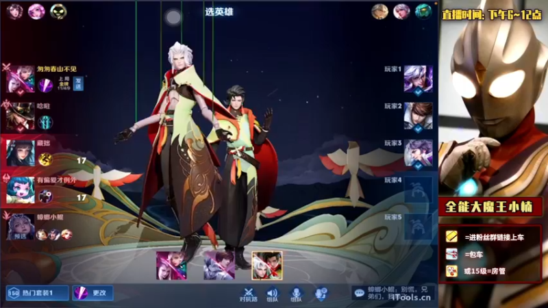 【2022-03-01 23点场】大魔王小楠：国服全能中单教学