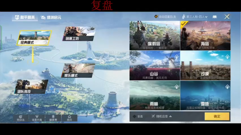 【2022-02-26 21点场】ACT梦杨：ACT杨少的直播间