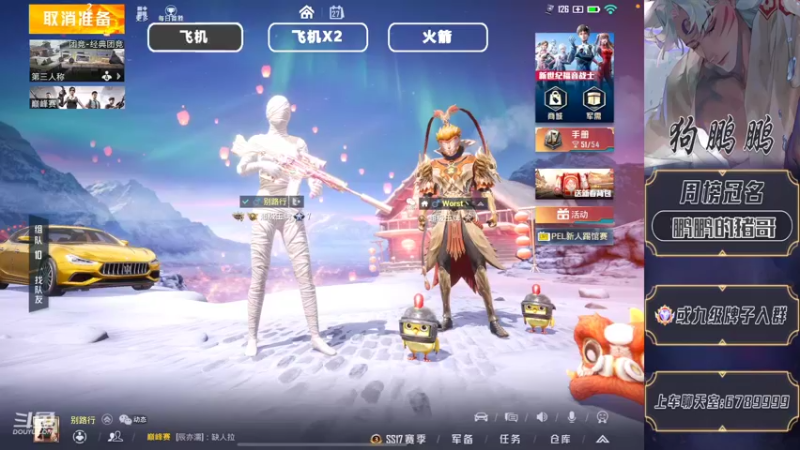 【2022-02-27 21点场】狗鹏鹏：声优/带粉/帮打/全能