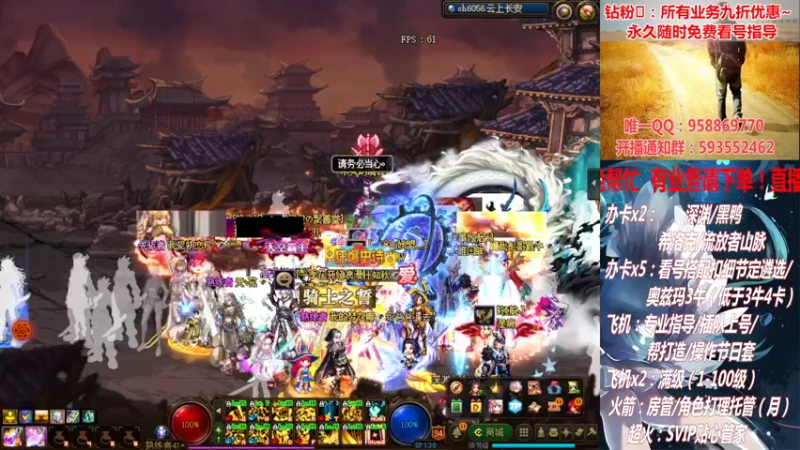 【2022-03-02 22点场】DNF丶心软：在线看号！打造扣遴选！团本深渊