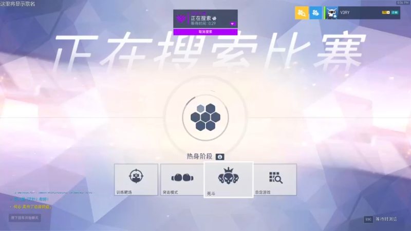 【2022-03-03 20点场】B1MAN：B1MAN：新年首播 ！冲冲冲！！