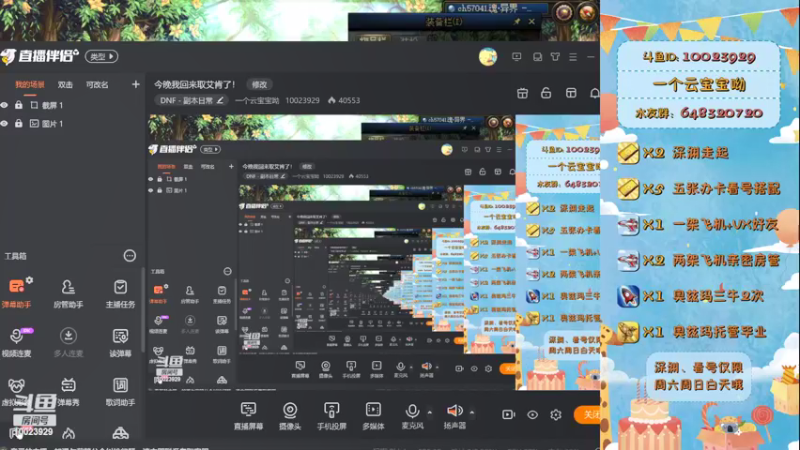 【2022-02-26 13点场】一个云宝宝呦：今晚我回来取艾肯了！