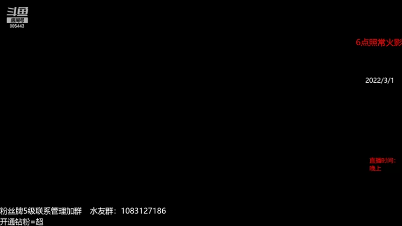 【2022-03-02 14点场】XH丶小豪：小豪：艾尔登法环！女武神已过
