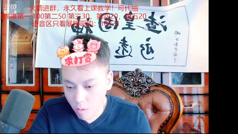 【2022-03-03 16点场】睡懵的渣皇：斗鱼欧气幸福直播间