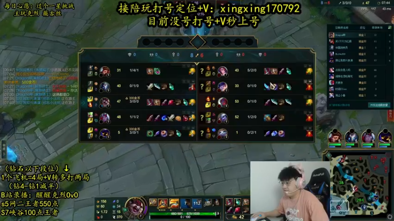 【2022-03-02 20点场】醒醒Wakeup：斗鱼第一克烈打号有车位！（可上号）
