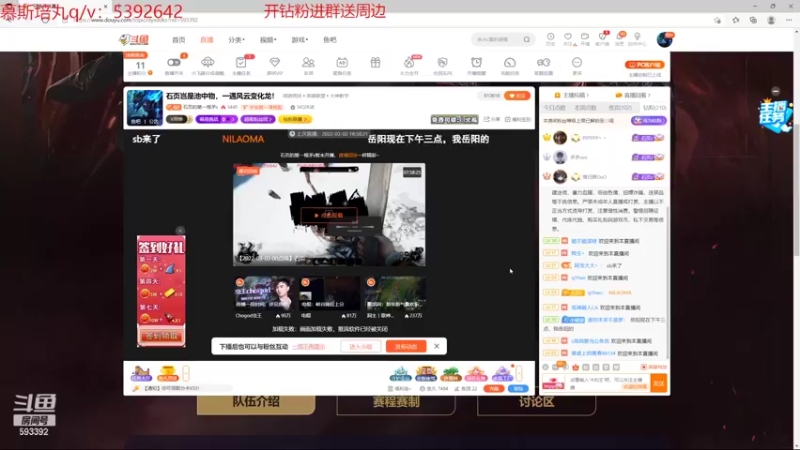【2022-03-03 19点场】石页的第一根矛s：石页岂是池中物，一遇风云变化龙！