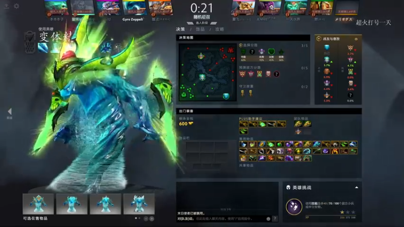 【2022-03-02 22点场】清清清清倾：立志成为新版本的King！