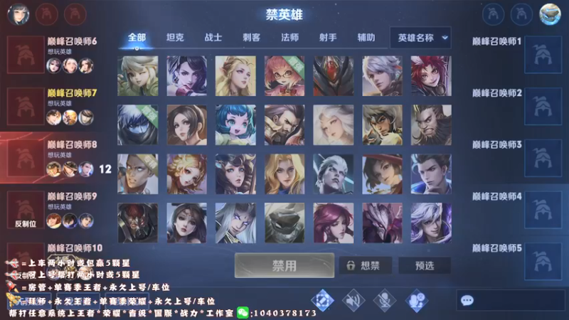 【2022-03-03 14点场】天涯yy丶：顶尖国服赵云 教学打法 包教包废