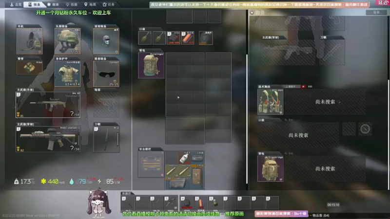 【2022-03-03 00点场】Biu十香：【斗鱼第一画质】钻粉车位永久~逃离塔克夫