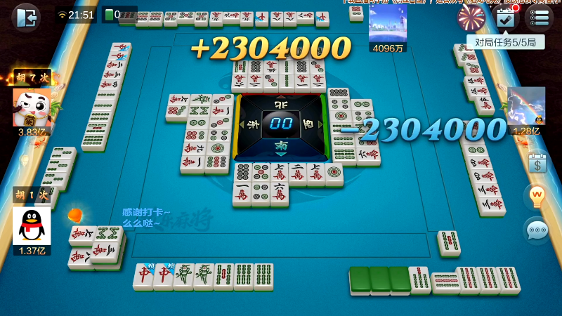 我在斗鱼看靓旭直播欢乐麻将