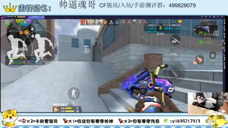 【2022-03-02 23点场】亮哥il：带粉排位  收徒培养111